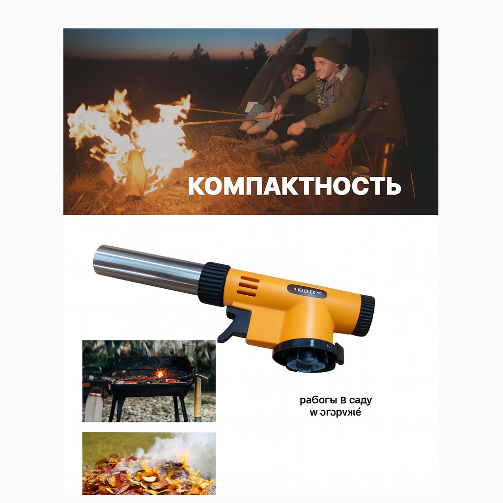Металевий газовий пальник-насадка XJ-8082 для балона 220г з п’єзопідпалом 1300°C